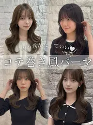 【🤍U25新規限定🤍】　　　　　　　　　　　　　　　　　　　カット　+  コテ巻き風デジタルパーマ