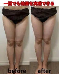 3月限定！細見えスッキリ美脚90分コース🦵¥17,800→¥7,980