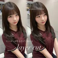 🦄骨格補正レイヤーカット🦄 "鎖骨以上"の長さで、レイヤー入れたい方限定❗️くびれ巻きやりたい方にはレイヤー必須🫶