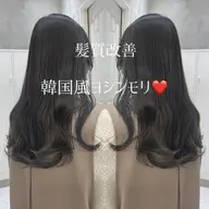 🆘お客様のお願いで作ったメニューです🆘前髪、お顔周りケアストレート＋イルミナ艶カラー＋超音波アイロントリートメント✨