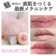 韓国大人気🇰🇷ローマピンク🩷無料カウンセリング☀️当日施術可能✨唇/バスト/VIO/ビキニライン(メラニン除去)