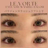 👑パリジェンヌラッシュリフト上下👑🩶アイシャンプートリートメント美容液付き🩶ディプロマ取得公式認定店サロン🩶