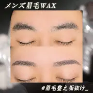 ☆*。メンズ限定☆*。💚眉毛ワックス💚