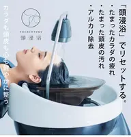 🩵話題沸騰中🤩✨🫧頭浸浴(とうしんよく)🫧✨【かけ流し✖️浸け込み】が誘う新体感メニュー🥰シャンプーブロー込み