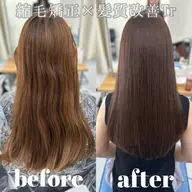 ミニモ学割り🧑‍🎓🉐【縮毛矯正＋カラー】カット＋トリートメント付き