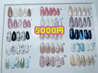(自爪)シンプルから可愛いデザインまで、5000円でお選びいただけます。