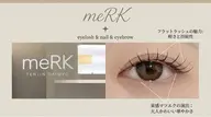 【GW限定!】🪽束感フラットラッシュ100本🪽➕束感コーティングオフ込み(セパレートも可)※練習モデル