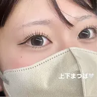 上下まつげパーマ♡アイsp付き🫧