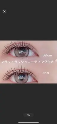 【フラットラッシュ】★ 超軽量120本まで