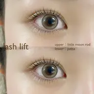 🩵ラッシュリフト上下+束感コーティング