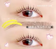 🫧ナチュラルカール🫧潤いまつ毛パーマ