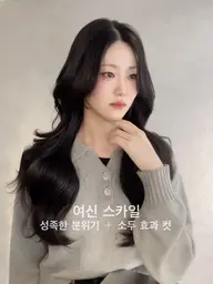 【🍃 艶感カラー🍃 】カット+カラー+トリートメント