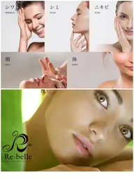 🌿リベルハーブピーリング🌿 剥離有り ※禁忌事項有り