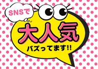 【メンズ限定】前髪縮毛矯正✕前髪カット　　☆快適＆良さをお試し！