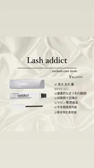 【Lash addict 購入メニュー🤍🎀】