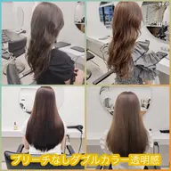 ✨ブリーチはしたくないけど明るくしたい方✨ブリーチなしダブルカラー🌈