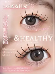 お写真OKな方限定価格✨LEDアンドヘルシー120本🫧🎀オフ込みアイシャンプー:コーティング付き🤍