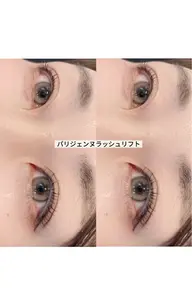 【平日限定】パリジェンヌ /ラッシュリフト❤︎ 必ず補足説明ご確認ください!