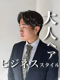 【4月限定】1日3名様‼️メンズ似合わせカット