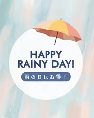 【雨の日だけ特別価格☔】フラットラッシュ100本、オフ込み！⚠️本日限定！別日に予約された場合通常の料金を頂戴します🚨