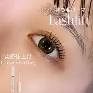 平日のみ/学割24歳以下💗ラッシュリフト