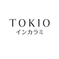 ✂︎TOKIOトリートメント✂︎