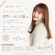 【話題の髪質改善が衝撃価格💫】髪質改善トリートメント＋ワンカラー✨
