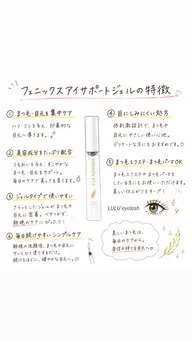 set💝コーティング美容液フェニックスアイ現品付き🎁束感まつげパーマ＋アイシャンプー🫧（パリジェンヌ＋¥500）