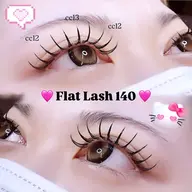 〖Flat Lash〗フラットラッシュ140本🧸