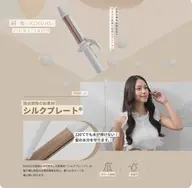 🌈 【KINUJO導入記念】KINUJOコテ プレゼント付き 【カット＋ハホニコトリートメント0円】 24200円🌈