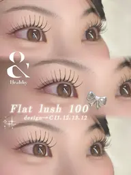 フラットラッシュ 100本