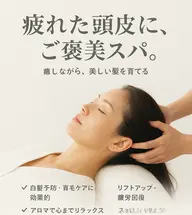 ✨至福のひととき✨似合わせカット+リタッチカラー+10分ヘッドスパ￥11000→￥6700