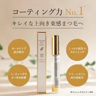 🎁【数量限定】束感コーティング剤1本プレゼント+ワンホン120本🎁