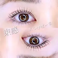 ぱっちりお目元叶えます🌷【マスカラパーマ】¥5500