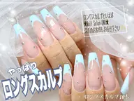 リピーター様 限定💚【ロングネイル、深爪の方はコチラ】長さ出し10本×ベースカラー(1ヶ月以内の付け替えオフ無料)
