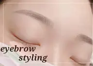 アイブロウワックススタイリング💚🦌CICAケアトリートメント💚メイク付き¥4,500 アイブロウブラシプレゼント♪
