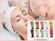 🌟月に一回の美肌ケア🌟エステ以上の効果⭕️高濃度ピーリングケア☆ケミカルピーリング✨🉐minimo限定価格🉐