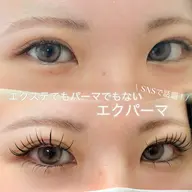 SNSで人気🌼エクパーマ 100本(アイシャンプー・トリートメント付き)