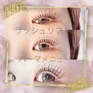 【当日来店限定】🎀特別価格🎀ラッシュリフト//80種類以上のロッドから似合わせデザイン🫧🤍平日限定クーポン