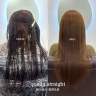 qualia straight 🐑🩷