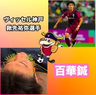 【男性に人気】目の疲れ&むくみスッキリ!メンズ100本美容鍼+眼精疲労ケア(たるみ/リフトアップ/ほうれい線/ニキビ)