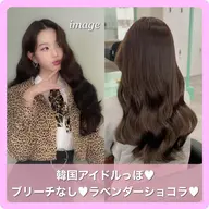 【✨全員✨】💗カット＋イルミナor高彩度カラー＋艶トリートメント💗