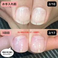 お試し1回体験☆最強のネイルケアメソッド