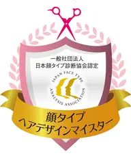 【一日1人限定19:00​〜​限定】8タイプ顔タイプ診断＋デザインアドバイス✨ミニモ特別特典　前髪カット＋顔周りカット付き