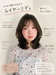 💕✨当日予約限定menu✨💕　　　🌙ワンカラー（お白髪染めも可）+ 集中ケアトリートメント＋炭酸泉