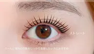 【次世代パーマ】パリジェンヌ上　アイパック＆美容液