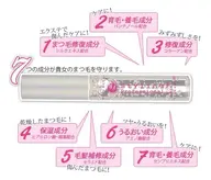 まつげ コーティング まつげの保湿やまつ毛エクステの束感仕上げに