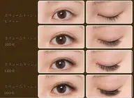 ボリュームラッシュ80束