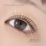 🤎パリジェンヌラッシュリフト🤎うるうるトリートメント付き