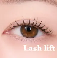 韓国風束感まつ毛パーマ💛